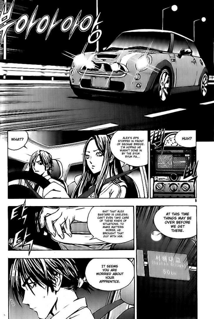 The Breaker  Chapter 23 page 3 - 