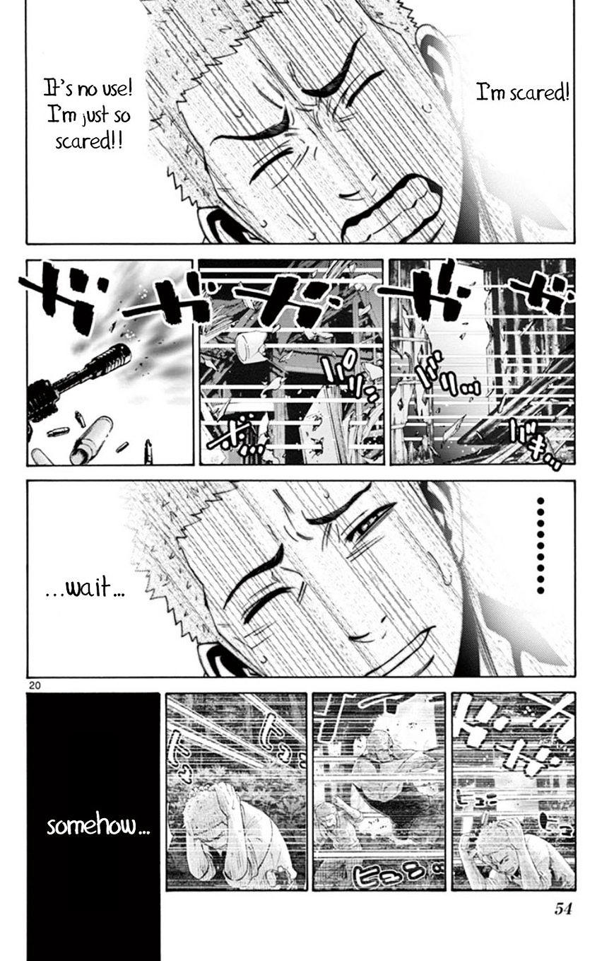 Imawa No Kuni No Alice Chapter 49.4 : Side Story 5 - King Of Spades (4) page 20 - Mangakakalot