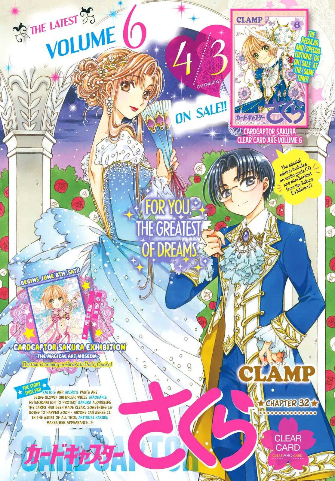 Cardcaptor Sakura: Clear Card Manga Ends in 14th Volume
