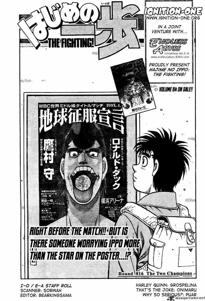 Hajime No Ippo's Hero Proves He's A Champion Without His Signature Move