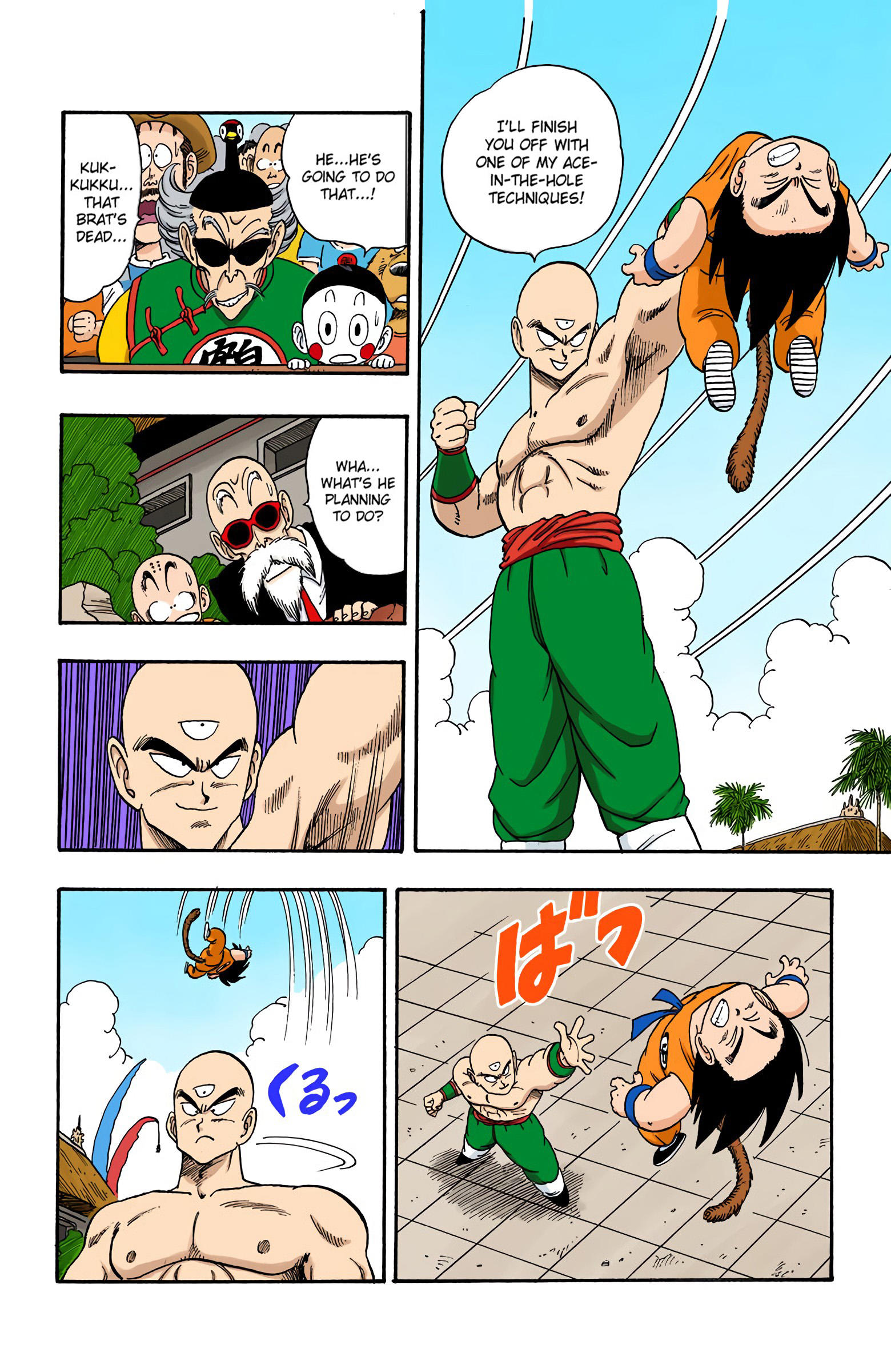 Dragon Ball - Full Color Edition Vol.11 Chapter 129: The Volleyball Play page 2 - Mangakakalot