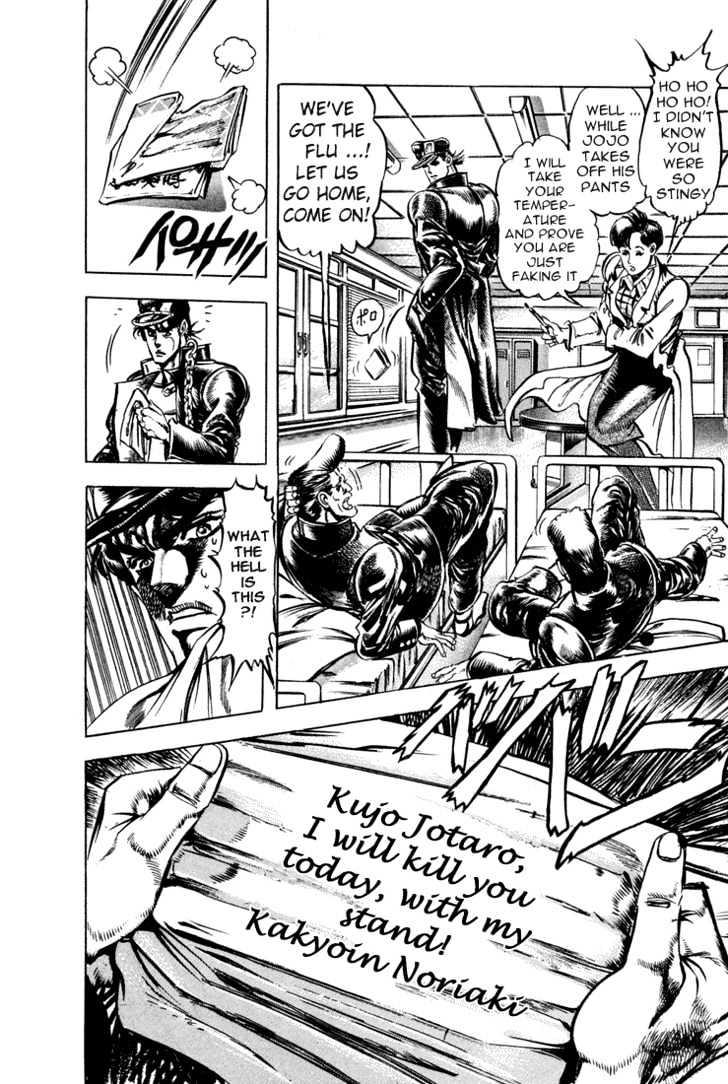 Jojo's Bizarre Adventure Vol.13 Chapter 118 : A Terrible Invader page 10 - 