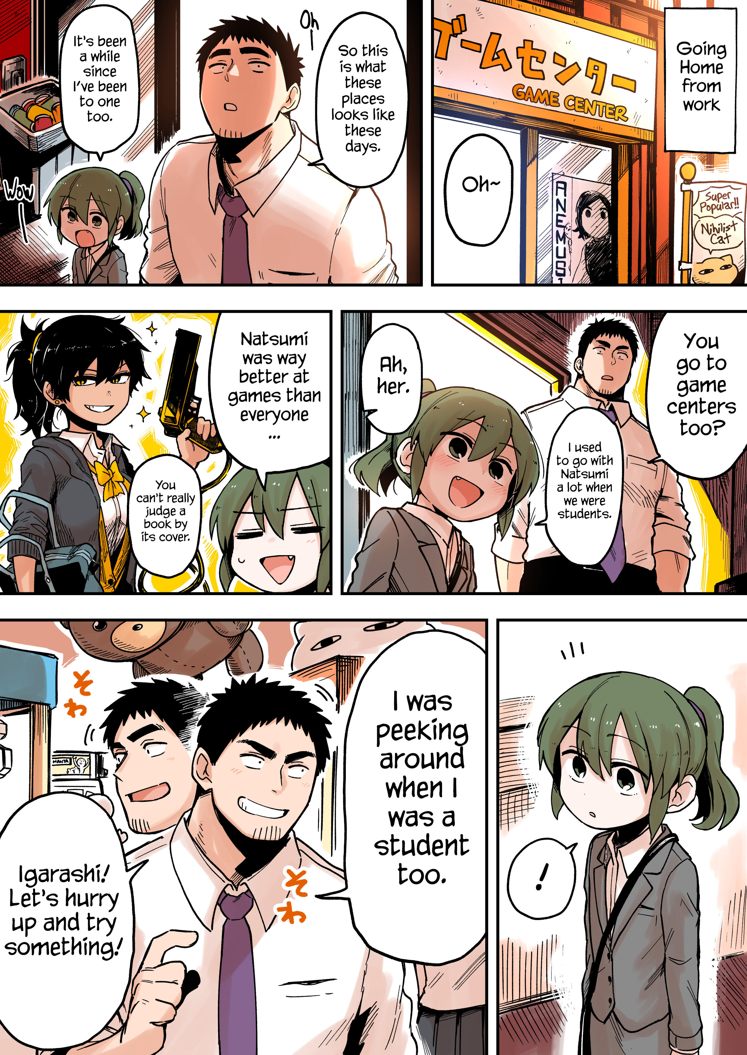 My Senpai is Annoying, Chapter 122 - My Senpai is Annoying Manga Online