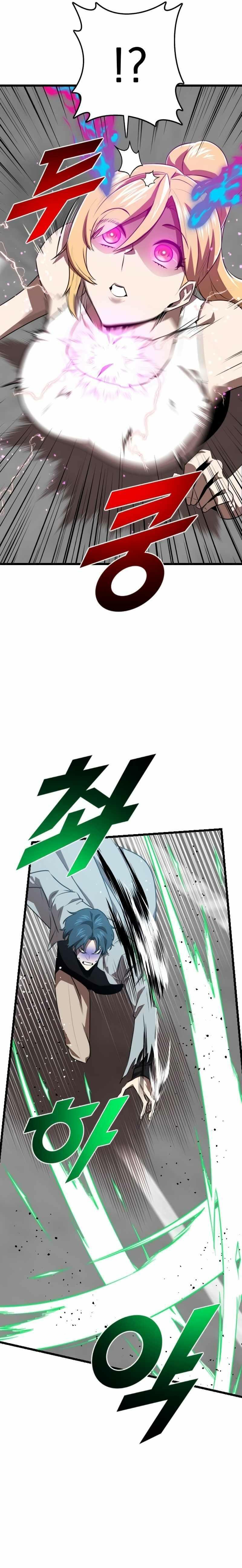 RENTAL HERO chapter-49 Page 12