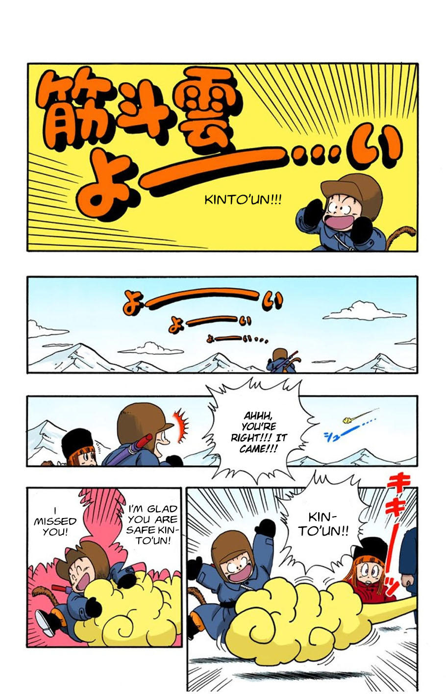 Dragon Ball - Full Color Edition Vol.5 Chapter 67: To The West ... page 12 - Mangakakalot