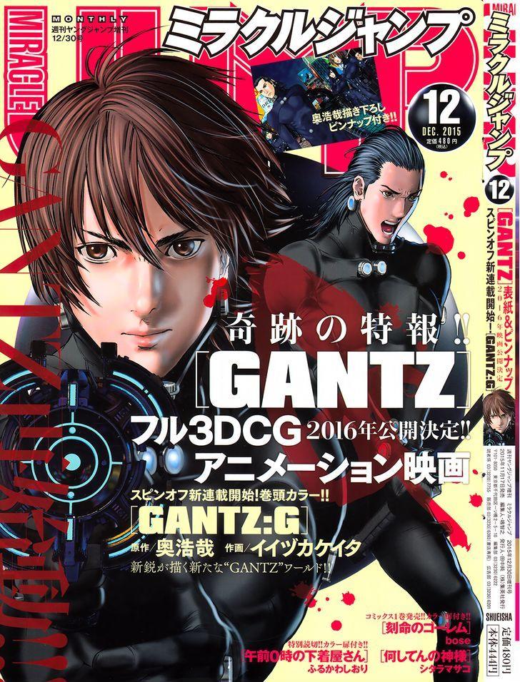 Read Gantz G Vol 1 Chapter 1 A Certain Group Of Girls On Mangakakalot
