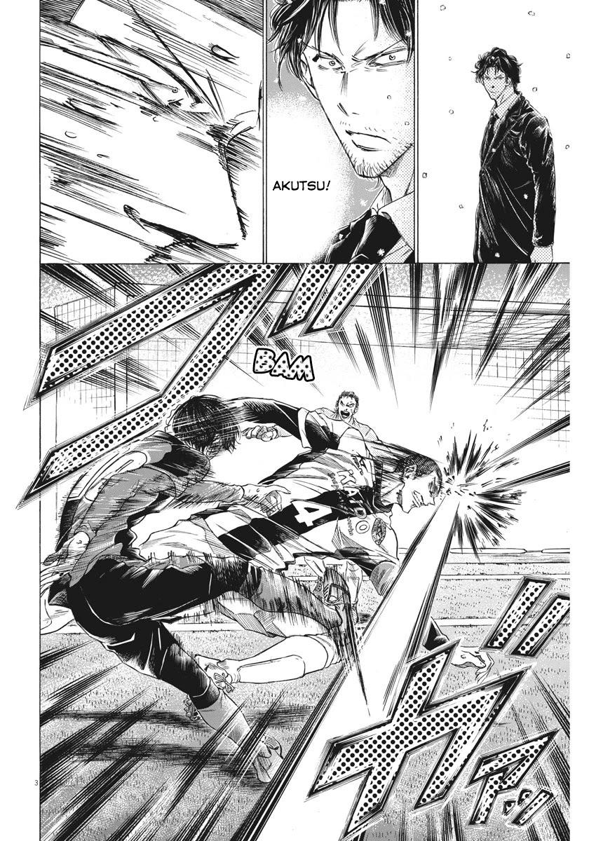Ao Ashi Manga Panel