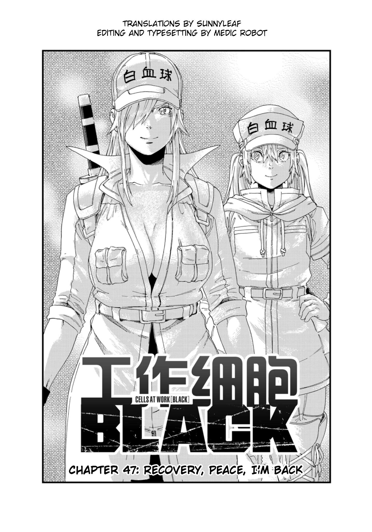 はたらく細胞BLACK 1 [Hataraku Saibou BLACK 1] by Shigemitsu Harada