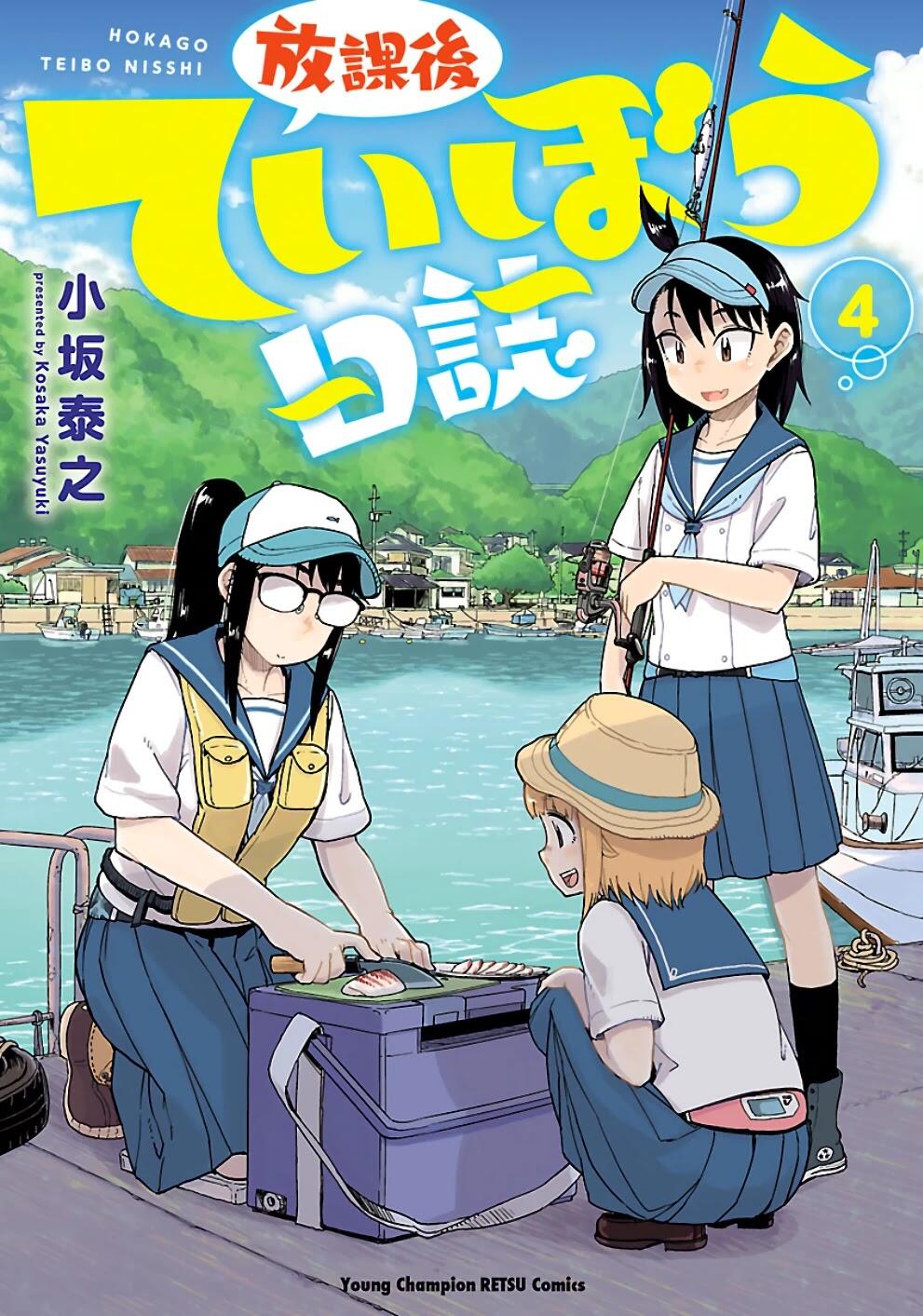 Your Name. Another Side: Earthbound Manga Online Free - Manganelo