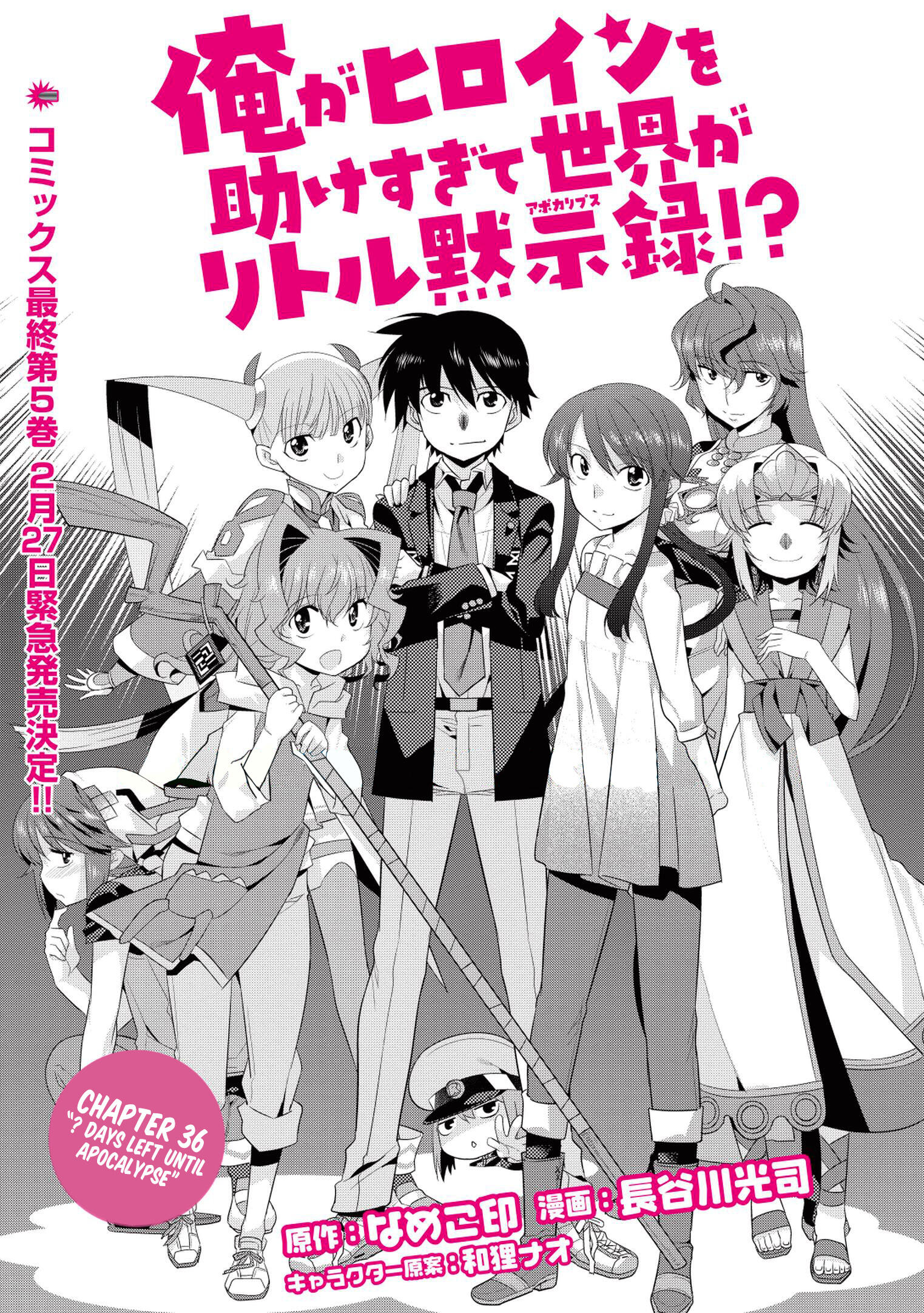Kissmanga Read Manga Ore Ga Heroine O Tasukesugite Sekai Ga Little Mokushiroku Chapter Vol 5 Chapter 33 Days Left Until Apocalypse