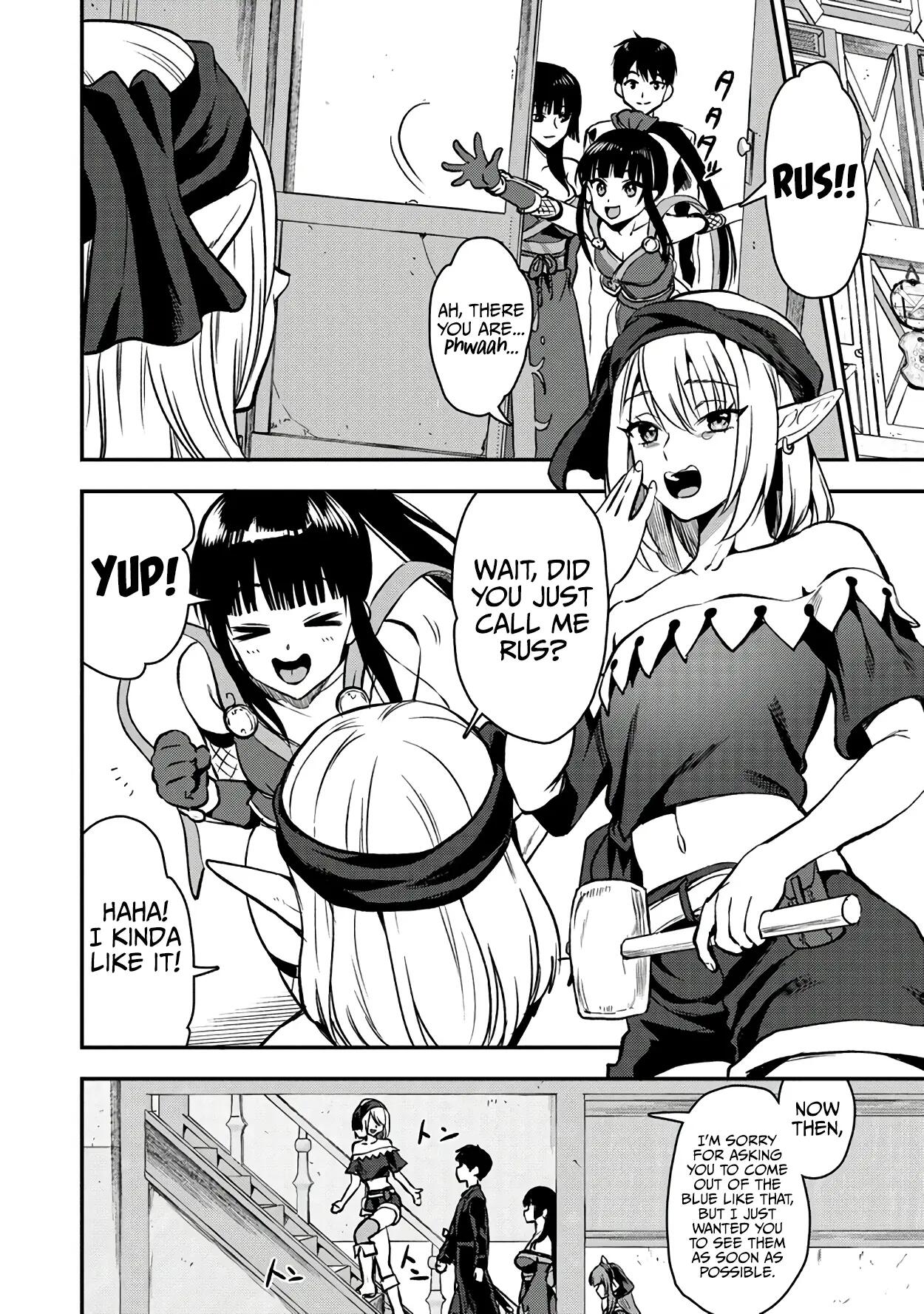 The Gamer Vol.6 Chapter 26.1: A Reward And More Trouble?! (1) page 5 - thegamermanga.com