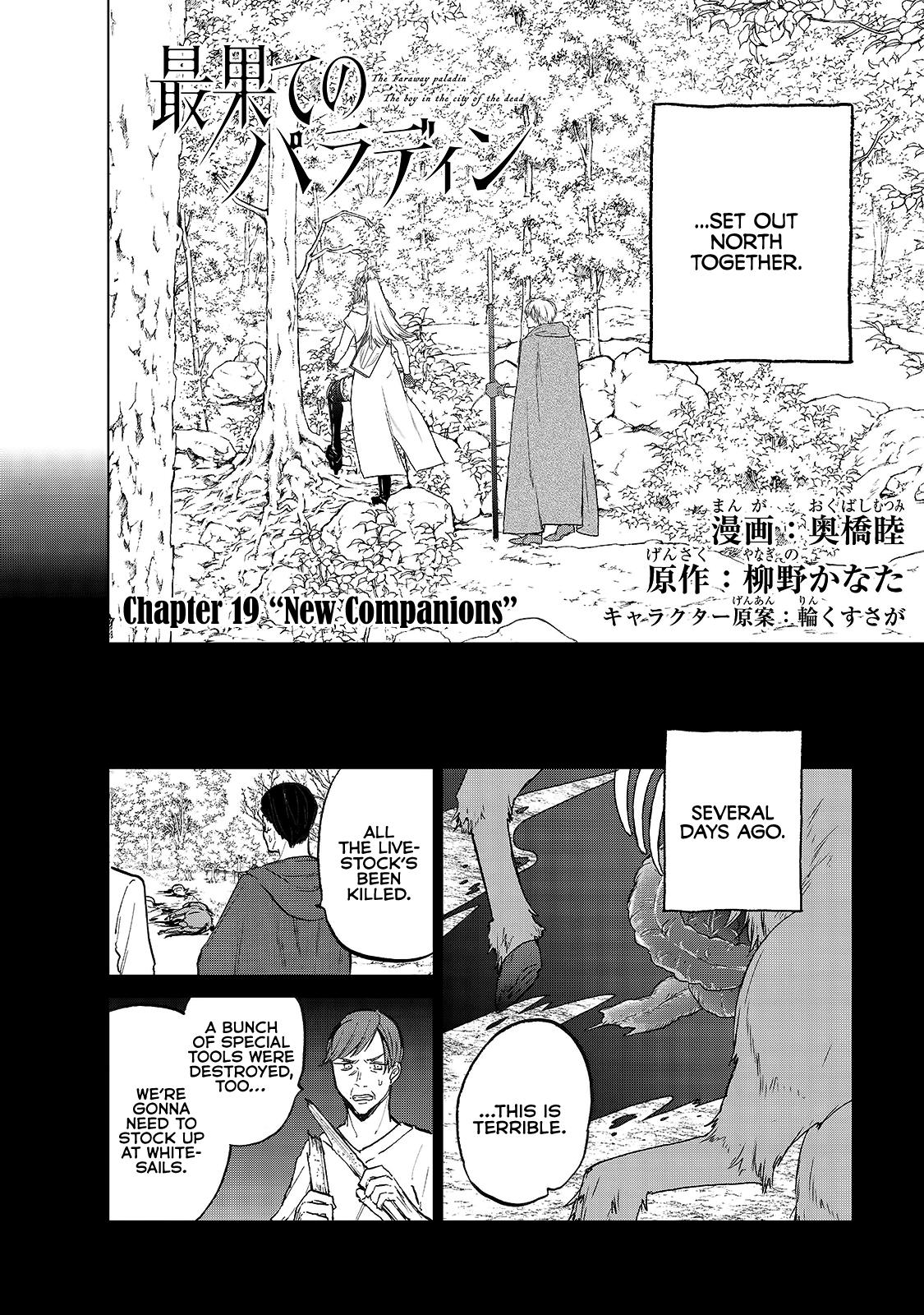Read Saihate No Paladin Chapter 19 - MangaFreak