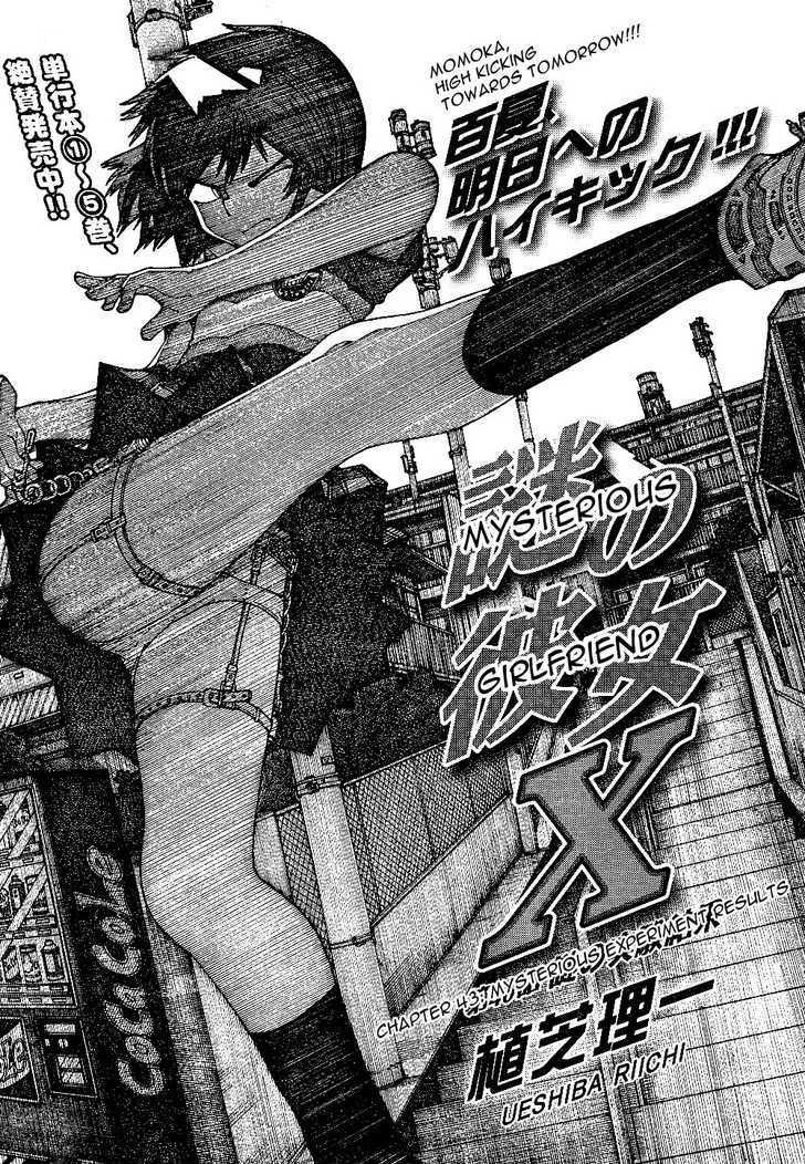 Mysterious Girlfriend X Manga Volume 6