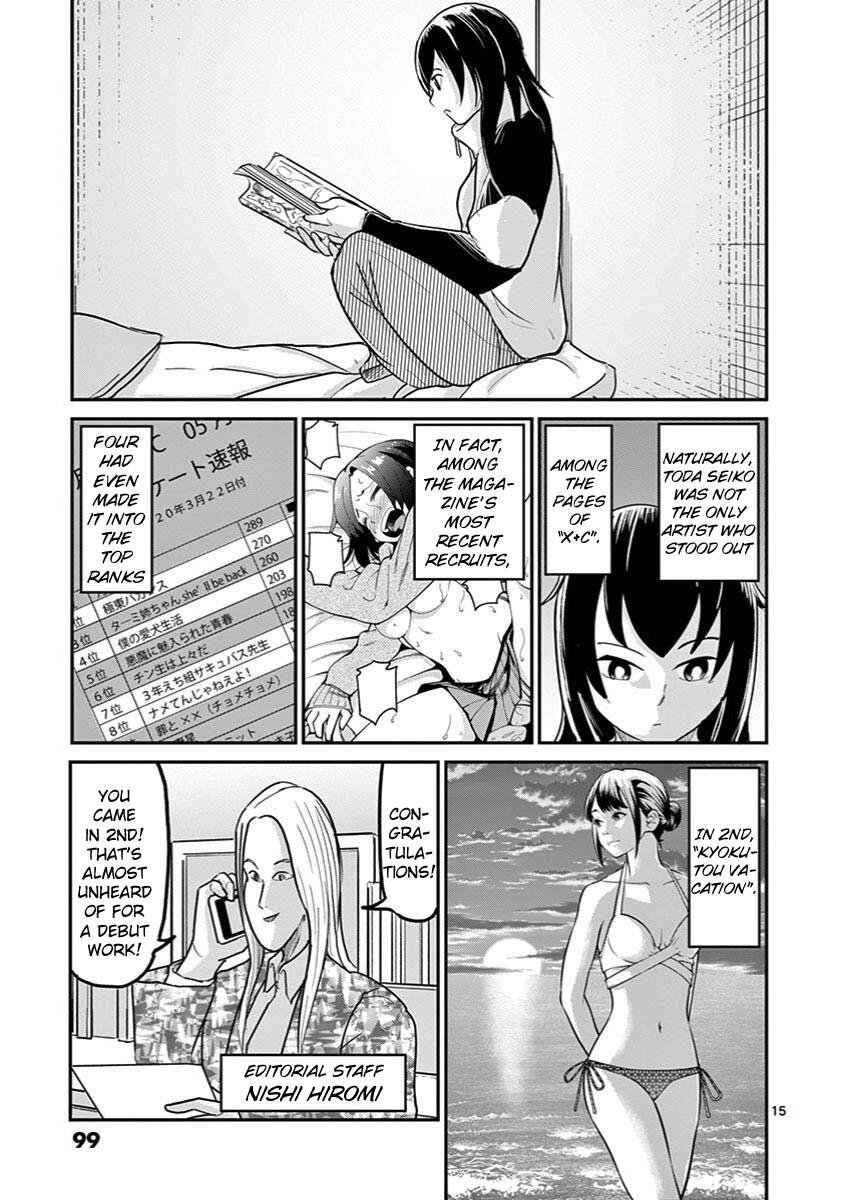 Ah... And Mm... Are All She Says Chapter 25: Newcomer page 15 - Mangakakalots.com