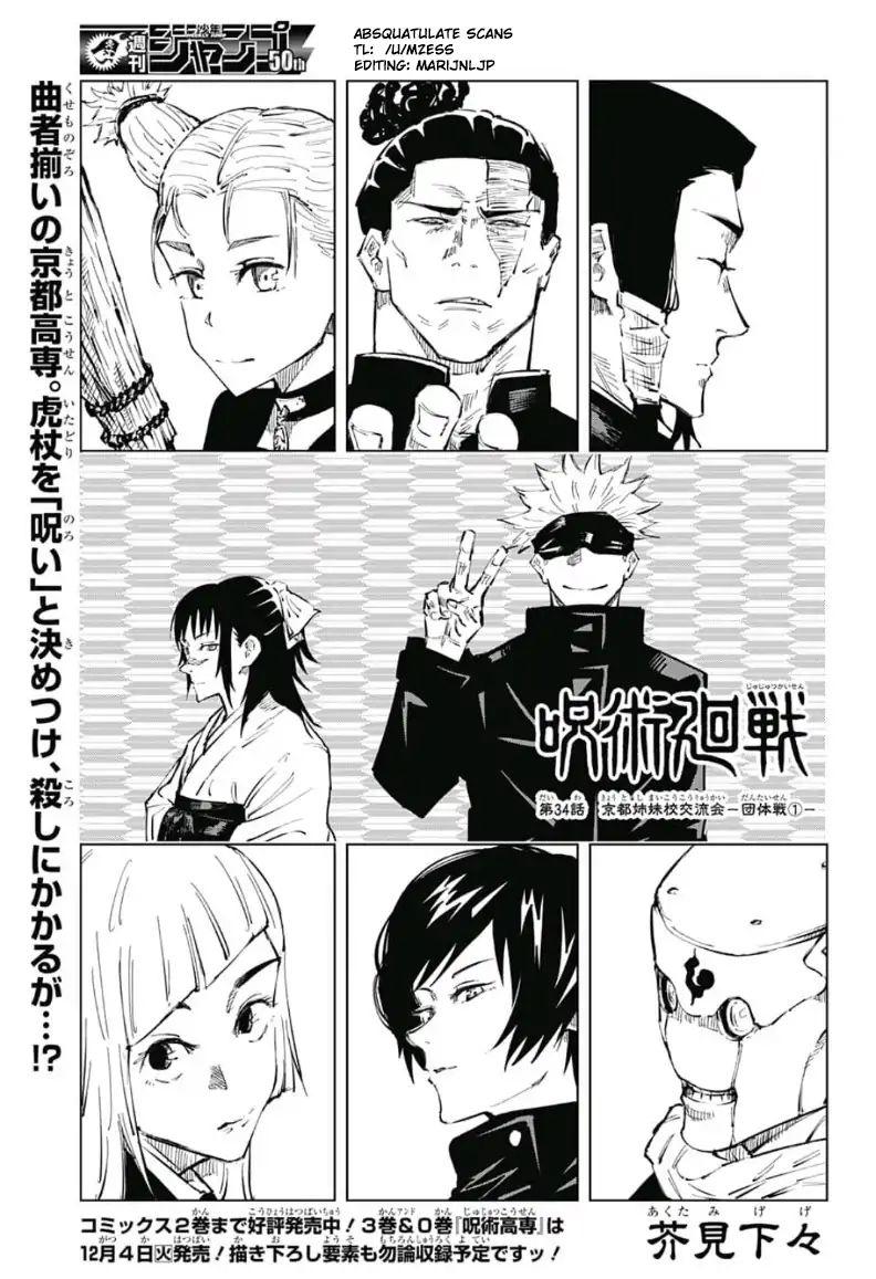 Jujutsu Kaisen Chapter 34: Exchange Festival With The Kyoto School - Team Battle 1 page 1 - Mangakakalot