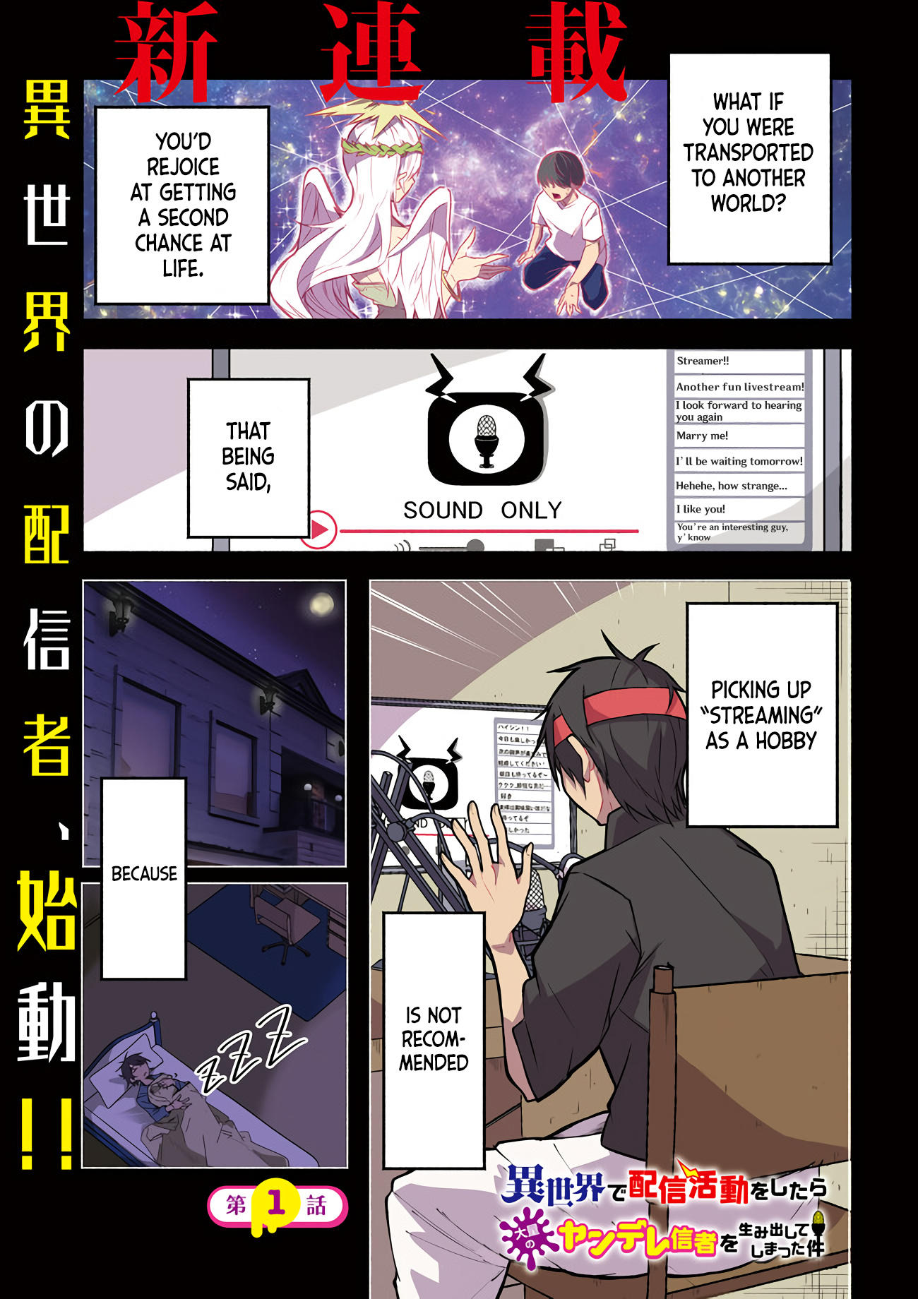 ISEKAI DE HAISHIN KATSUDOU WO SHITARA TAIRYOU NO YANDERE SHINJA WO UMIDASHITE SHIMATTA KEN chapter-1 Page 1