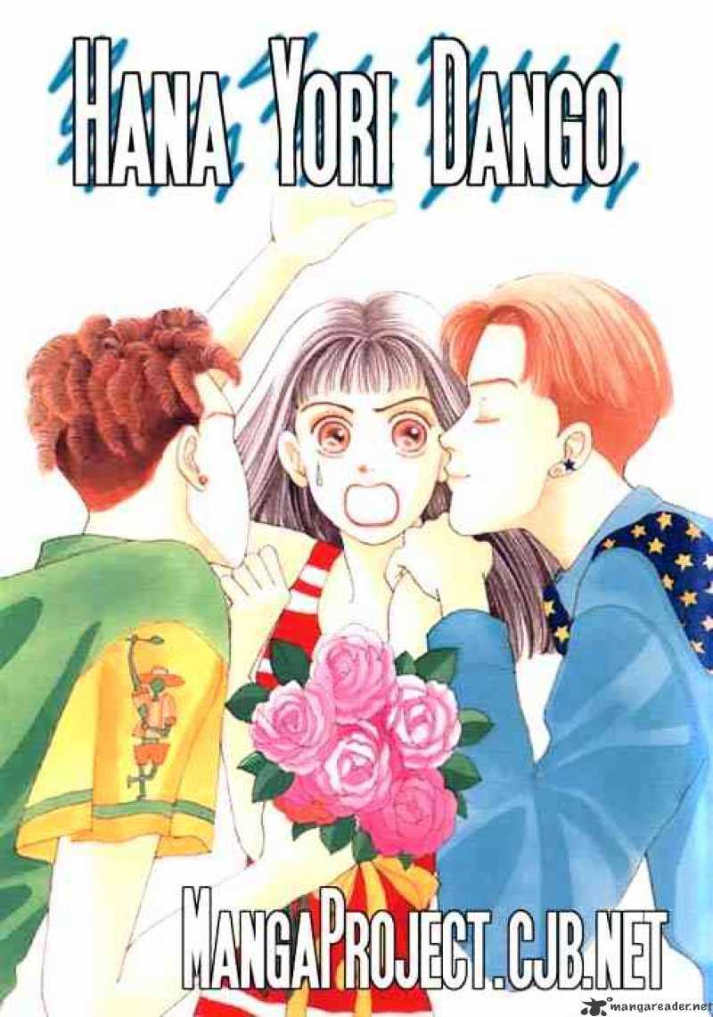 японская манга hana yori dango фото 18