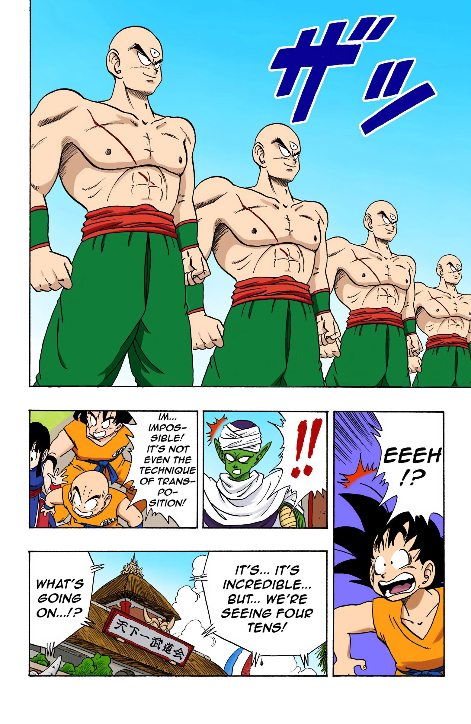Dragon Ball - Full Color Edition Vol.15 Chapter 178: Tenshinhan's Secret Move! page 7 - Mangakakalot