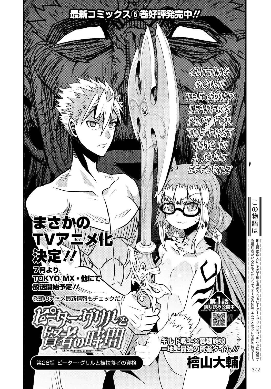 Read Peter Grill To Kenja No Jikan Chapter 38: Finally, The Time Has  Come!! - Manganelo