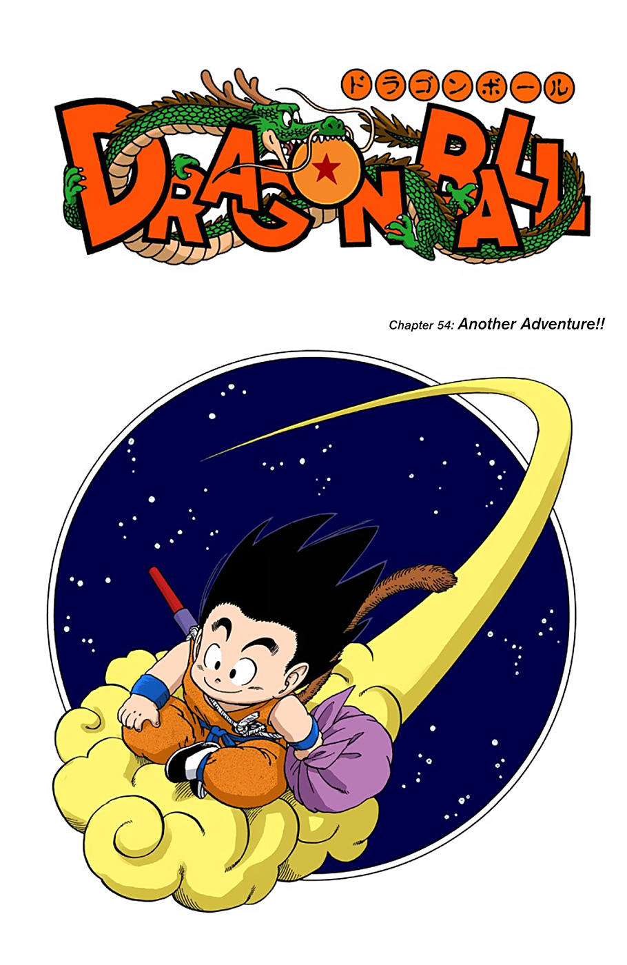 Dragon Ball - Full Color Edition Vol.4 Chapter 54: Another Adventure!! page 1 - Mangakakalot