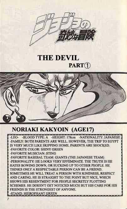 Jojo's Bizarre Adventure Vol.15 Chapter 133 : The Devil Pt.1 page 1 - 