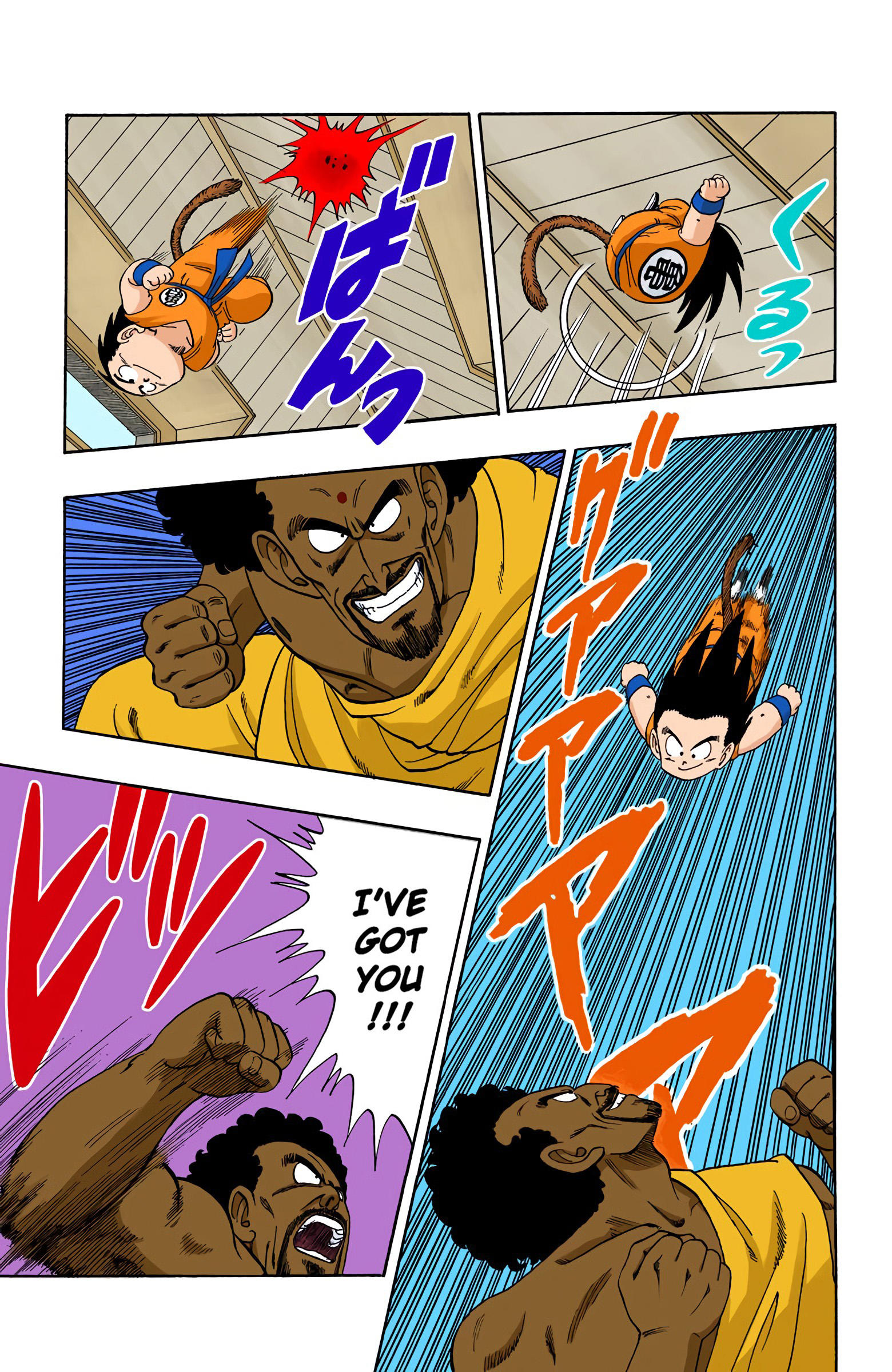 Dragon Ball - Full Color Edition Vol.10 Chapter 115: King Chappa page 7 - Mangakakalot