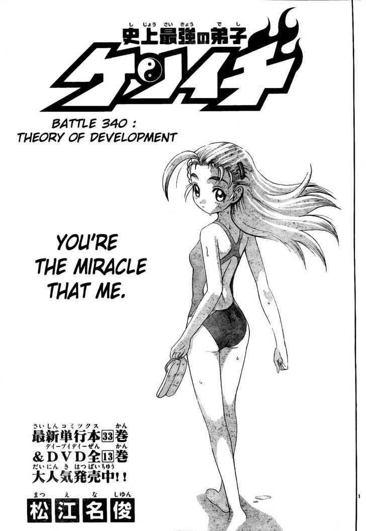 Read History's Strongest Disciple Kenichi Manga on Mangakakalot