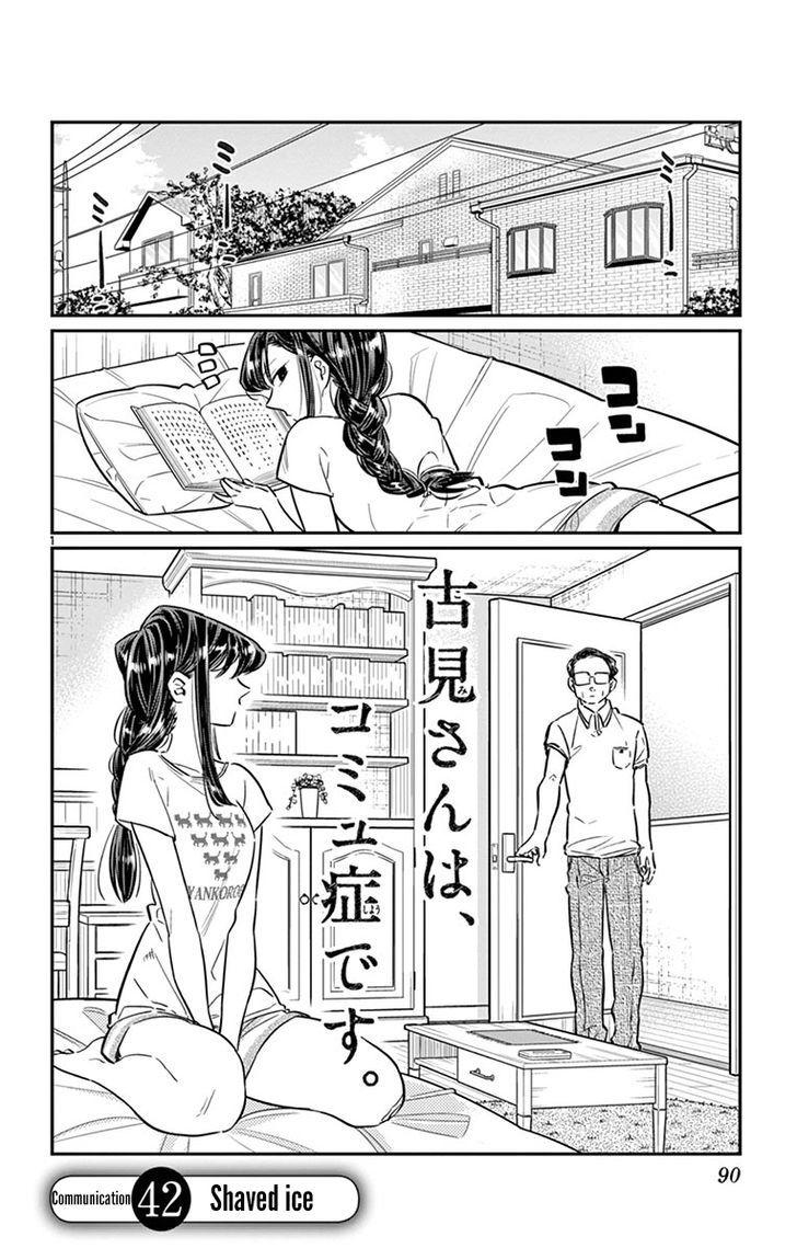 Komi-San Wa Komyushou Desu Vol.3 Chapter 42: Shaved Ice page 1 - Mangakakalot
