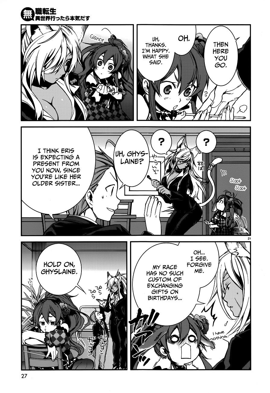 Mushoku Tensei - Isekai Ittara Honki Dasu Chapter 11 : Birthday page 25 - mushokutenseiscan.com