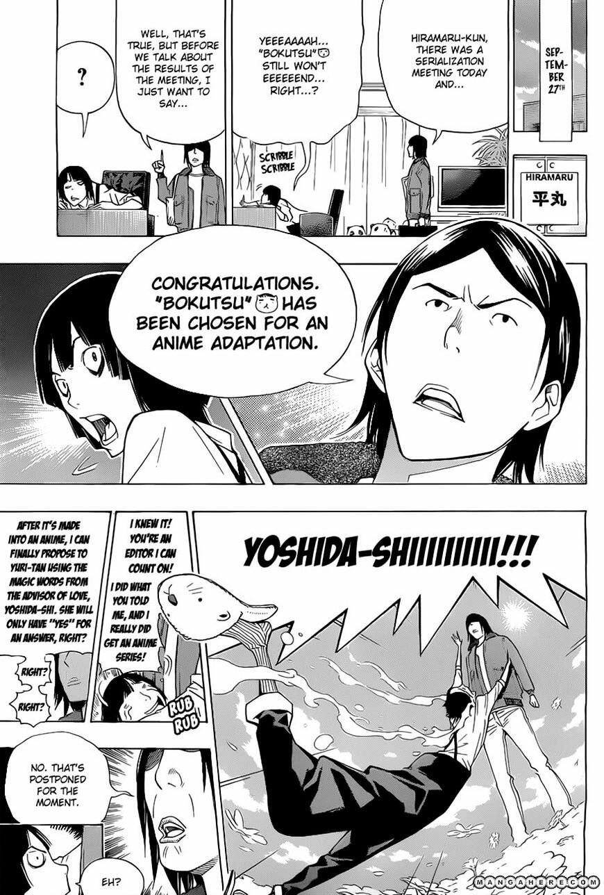 Read <b>Bakuman</b> Free.