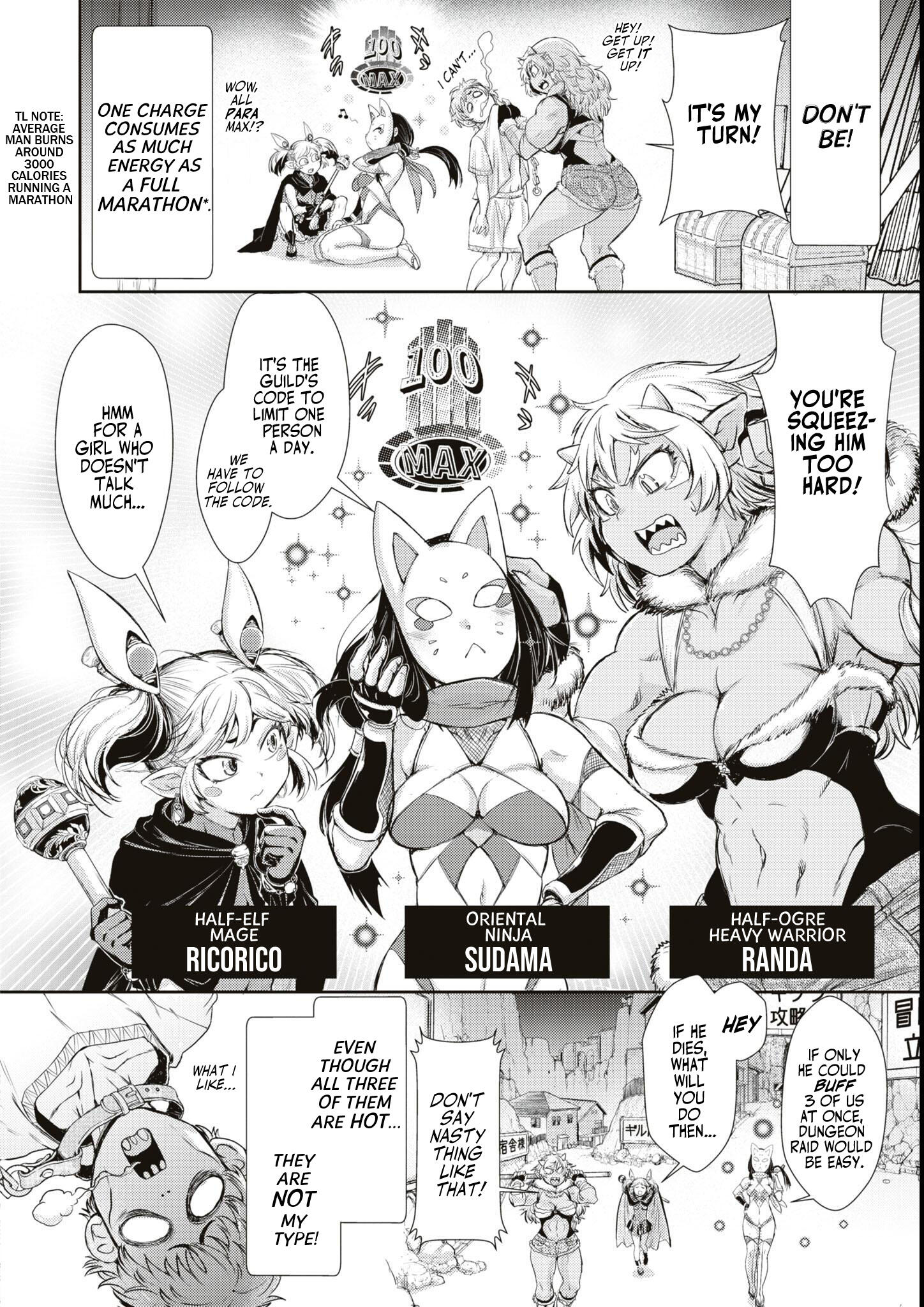 DUNGEON DE SEX MUSOU ANTHOLOGY COMIC chapter-6 Page 4