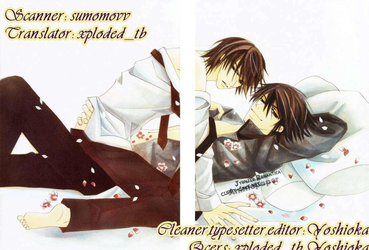 Read Junjou <b>Romantica</b> Free.