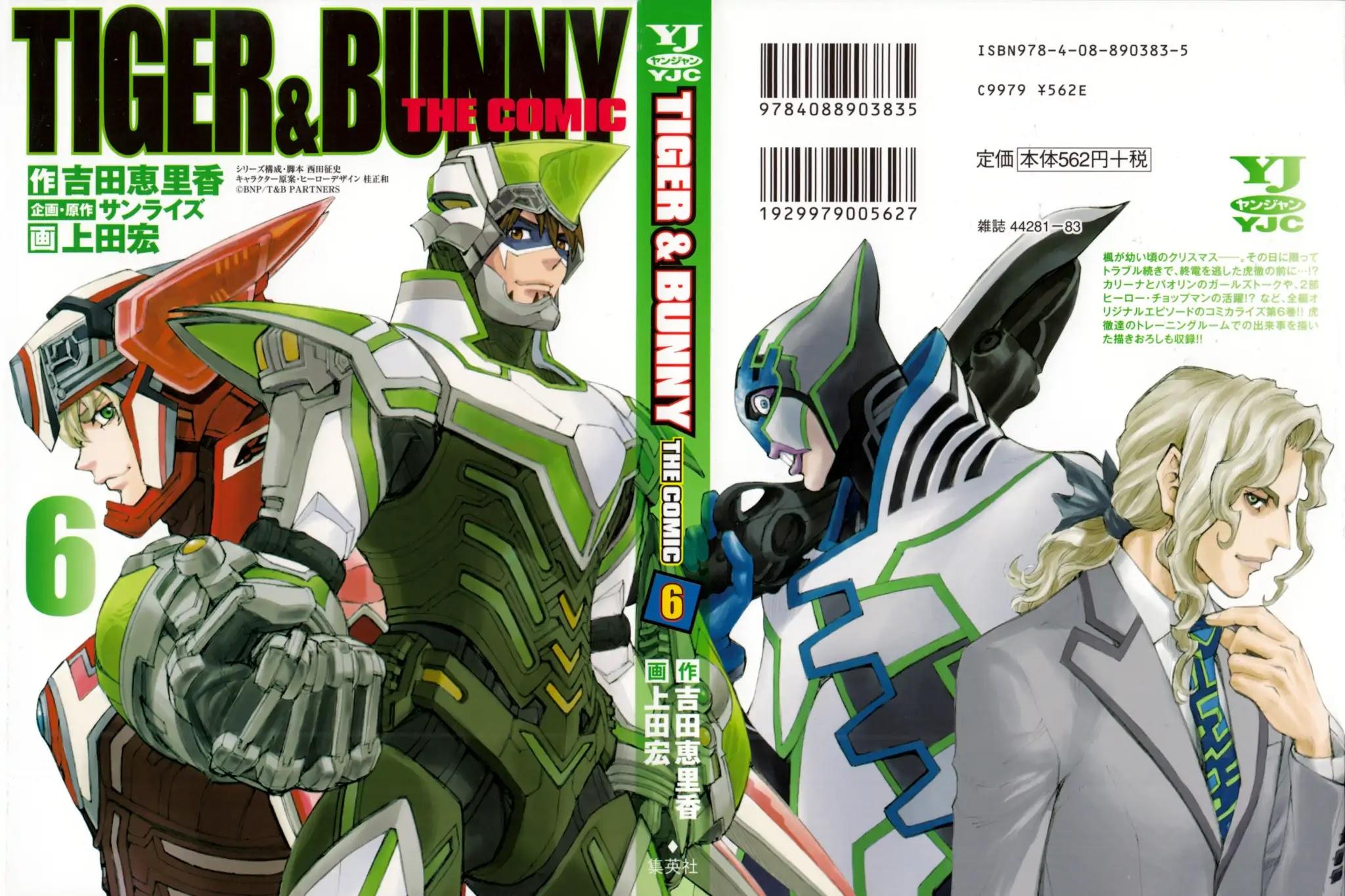 читать мангу tiger bunny dj фото 112