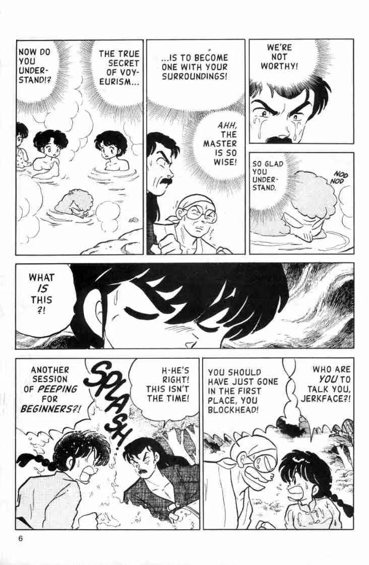 Ranma 1/2 Chapter 107: Get The Secret Scroll!  