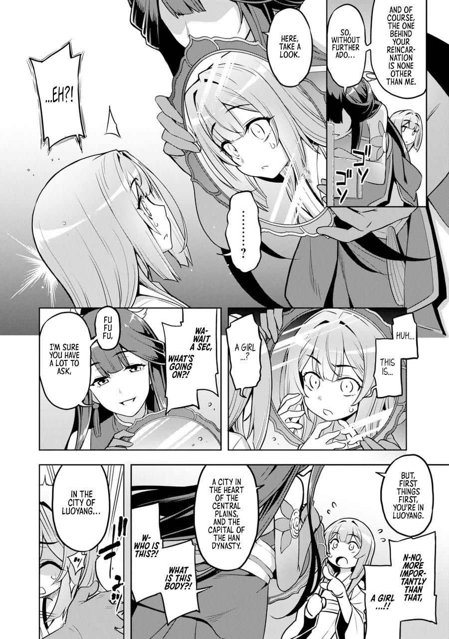 AWAKENING IN THE THREE KINGDOMS AS THE DEMON'S GRANDDAUGHTER ~THE LEGEND OF DONG BAI~ chapter-1 Page 39