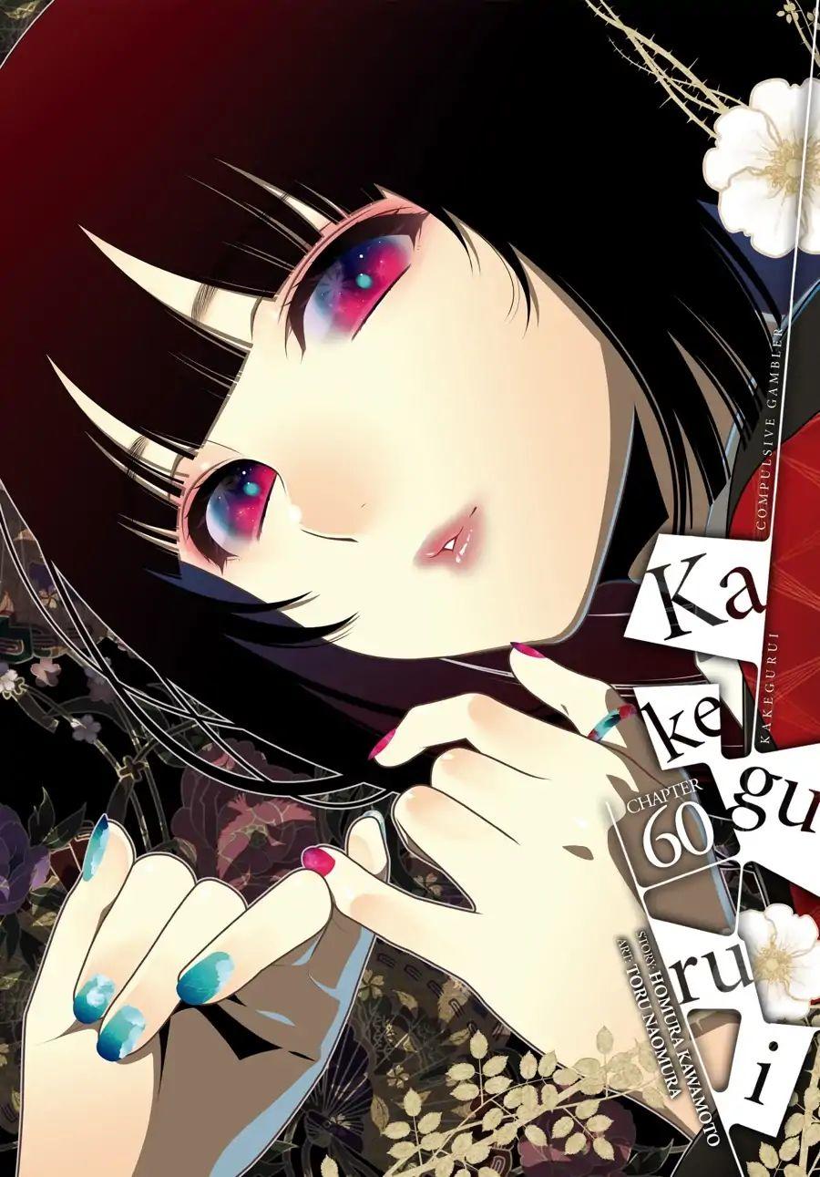 Kakegurui - Compulsive Gambler -, Chapter 79