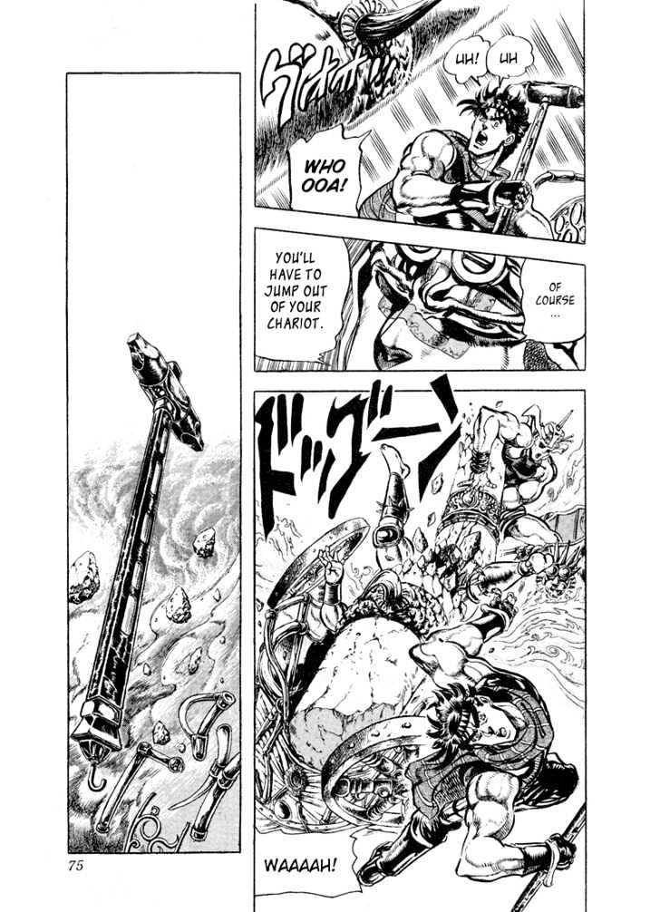 Jojo's Bizarre Adventure Vol.11 Chapter 99 : The Pillar And The Warhammer page 7 - 