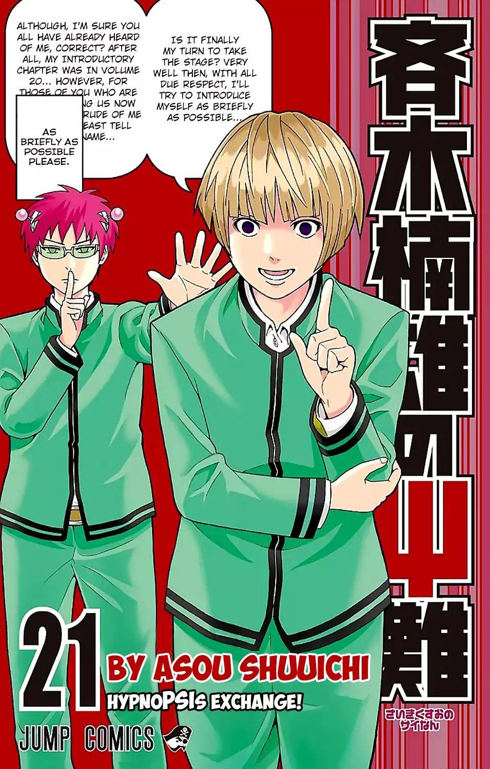 Watch The Disastrous Life of Saiki K. · Season 1 Episode 20 · Toritsuka's  Plan to Get Popular + The PK Occult Club + The Worst Cooks + Kokomins Trial  + The