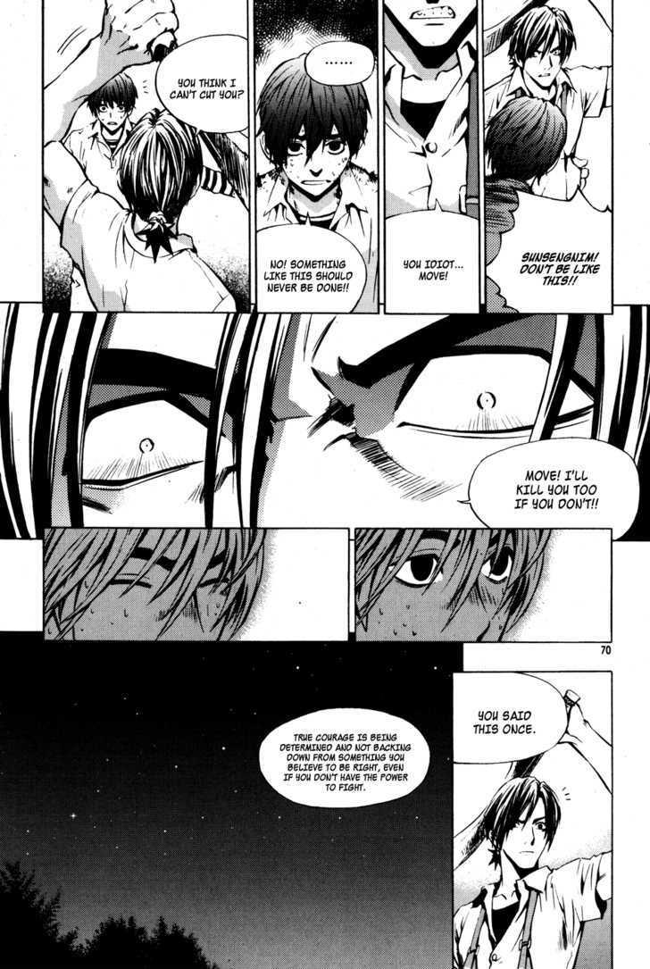 The Breaker  Chapter 25 page 21 - 