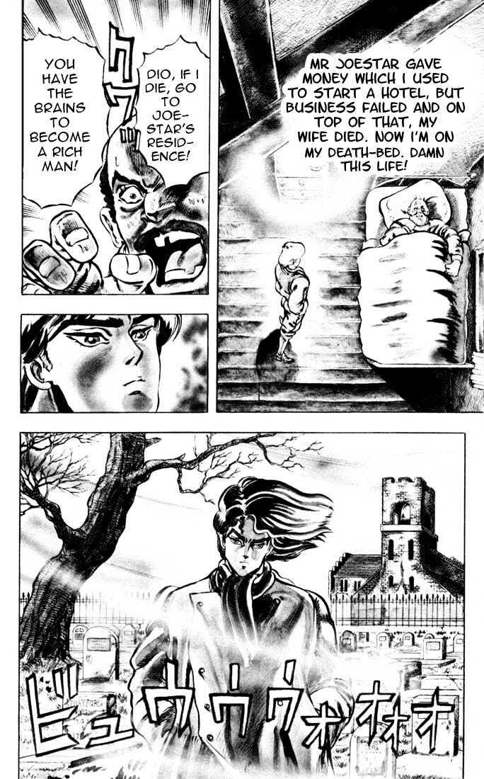 Jojo's Bizarre Adventure Vol.1 Chapter 1 : The Coming Of Dio page 17 - 