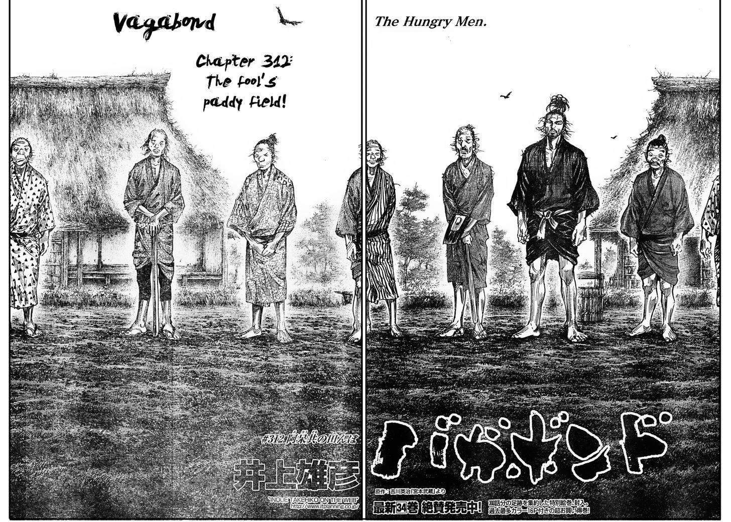 Vagabond Vol.36 Chapter 312 : The Fool's Paddy Field! page 2 - Mangakakalot