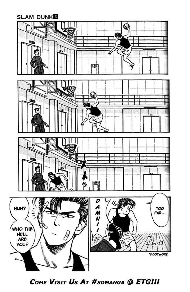 Slam Dunk Vol.3 Chapter 22 : Have To Be Cautious!!  