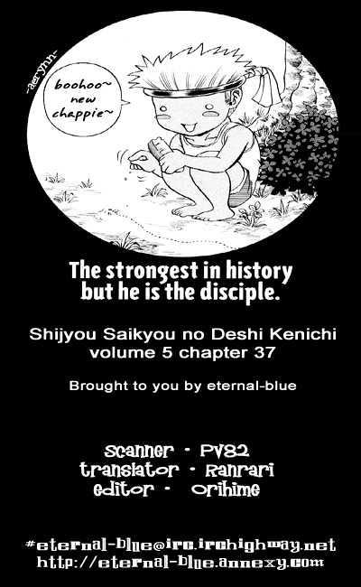 Vol. 5-Shijou Saikyou No Deshi Kenichi