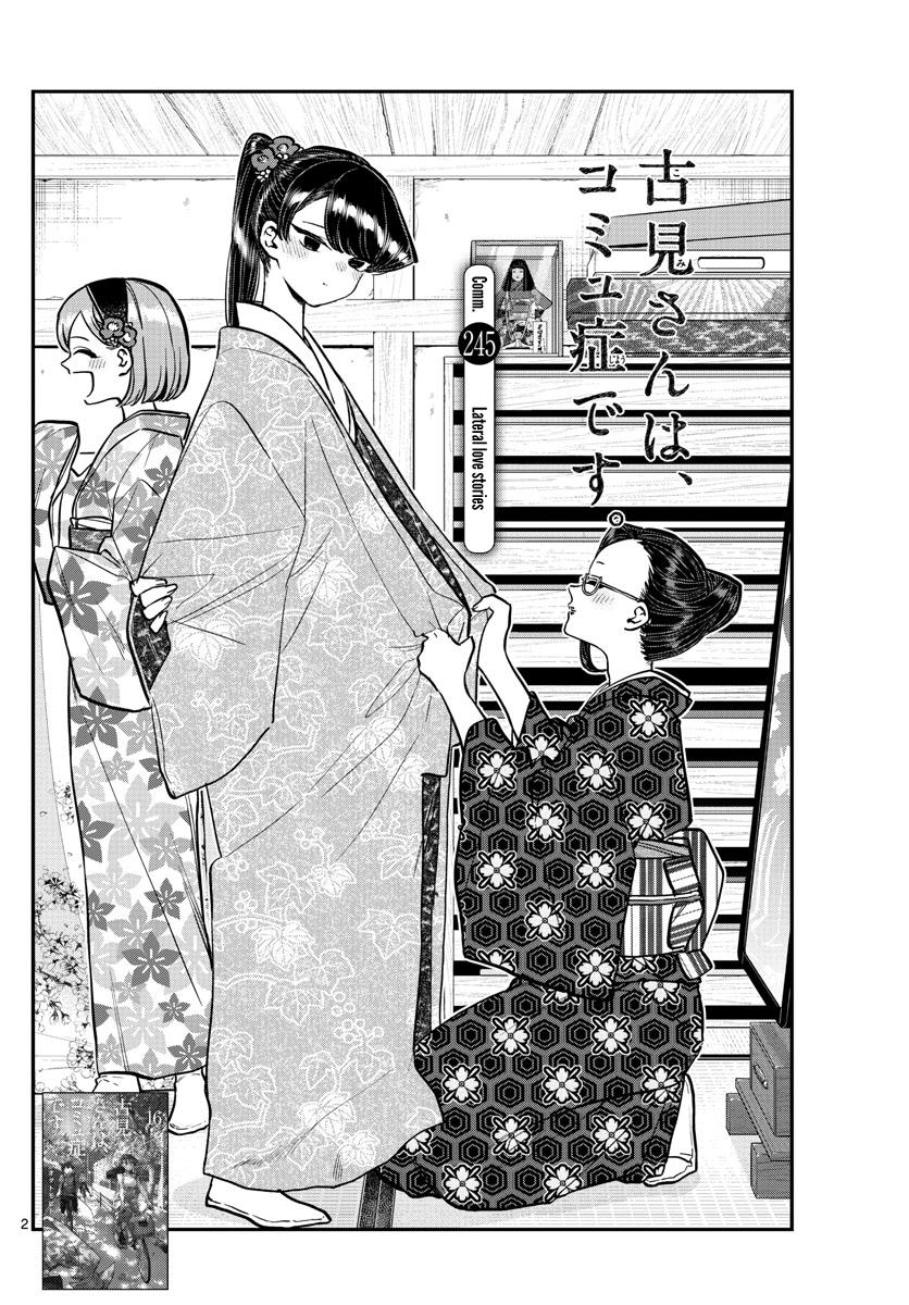Komi-San Wa Komyushou Desu Chapter 245: Lateral Love Stories page 2 - Mangakakalot