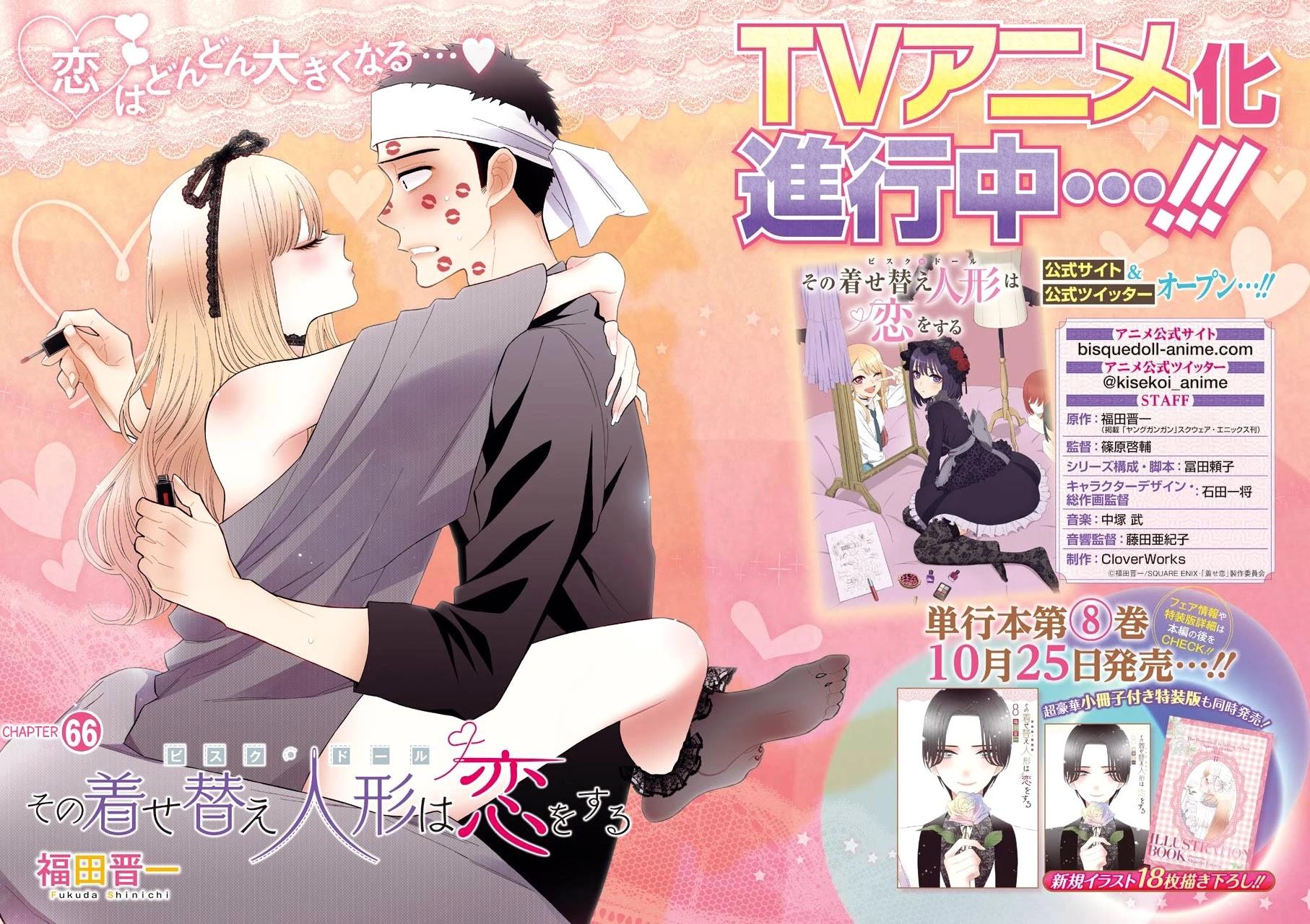 Sono Bisque Doll wa Koi wo Suru Capítulo 18 - Manga Online