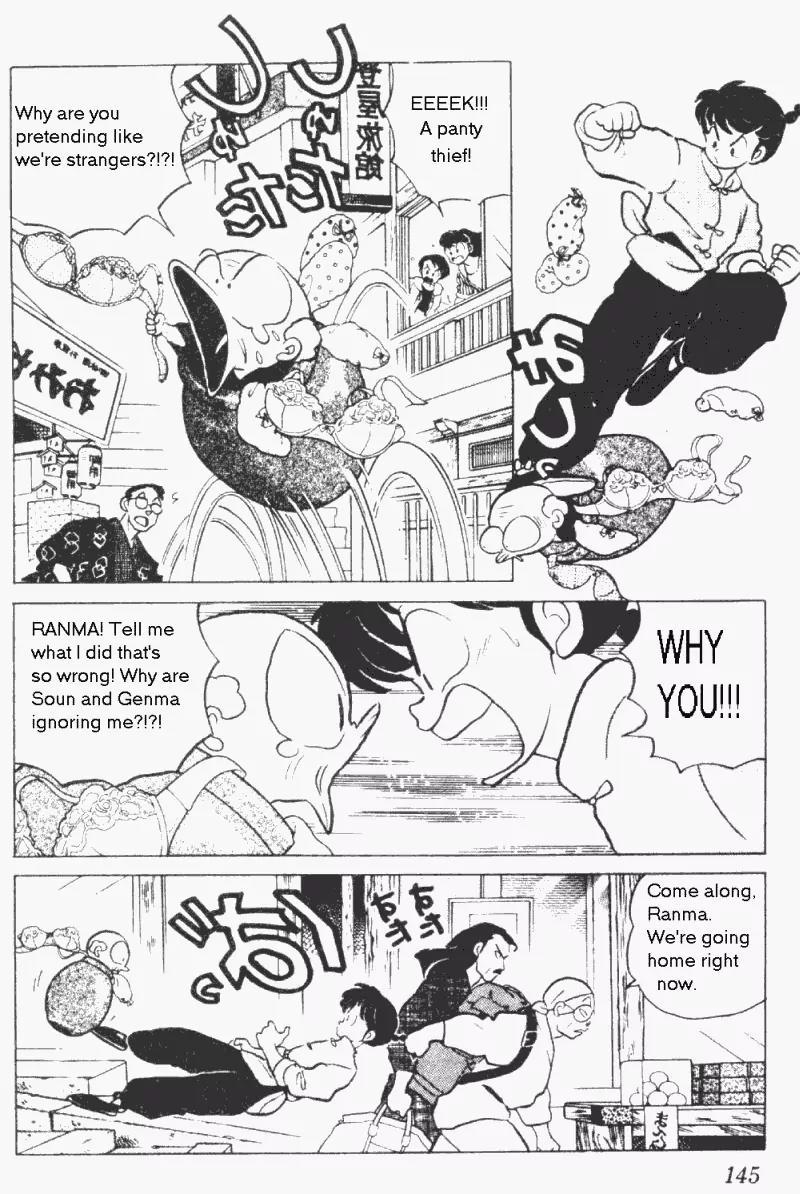 Ranma 1/2 Chapter 199: Curse Of The Hot Spring Town  