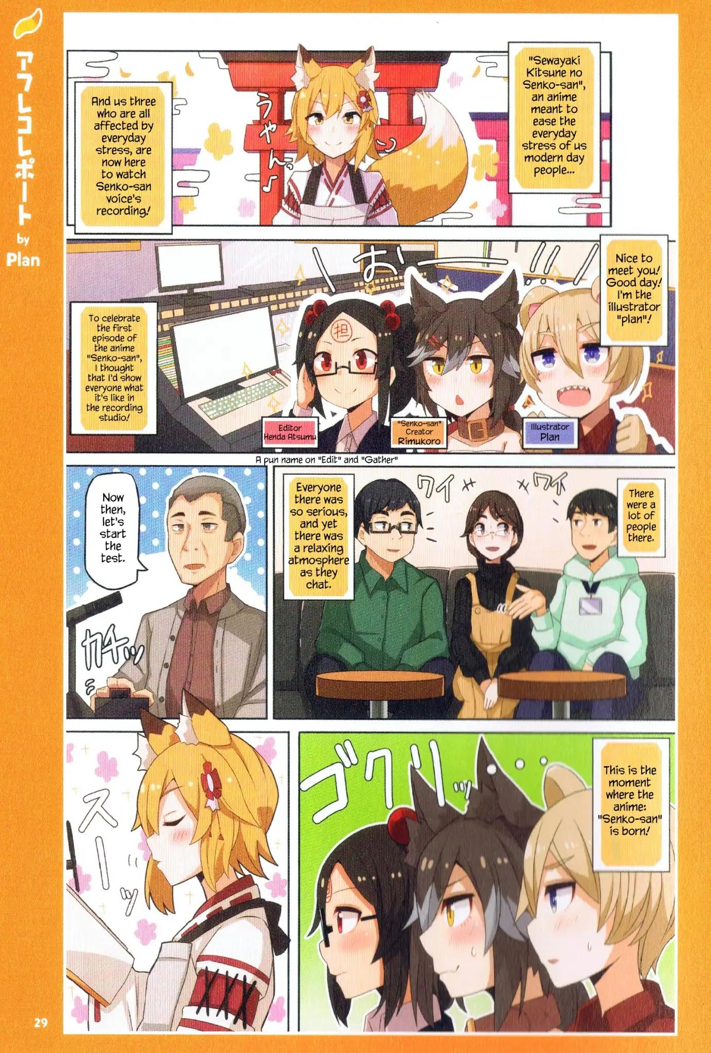 Sewayaki Kitsune No Senko-San Chapter 31.7: Bluray Extra page 8 - Mangakakalot