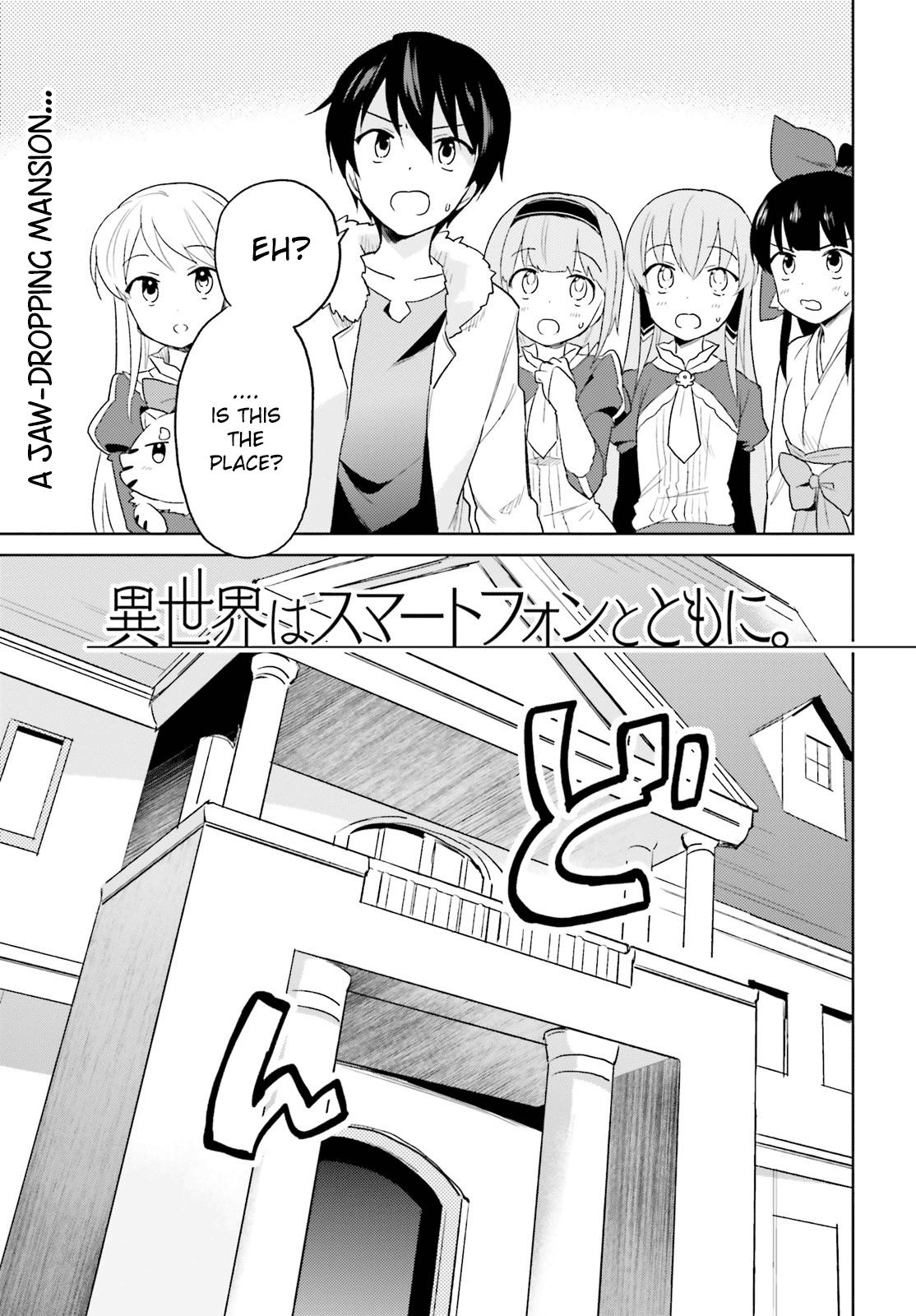 Isekai wa Smartphone to Tomo ni chapter 49