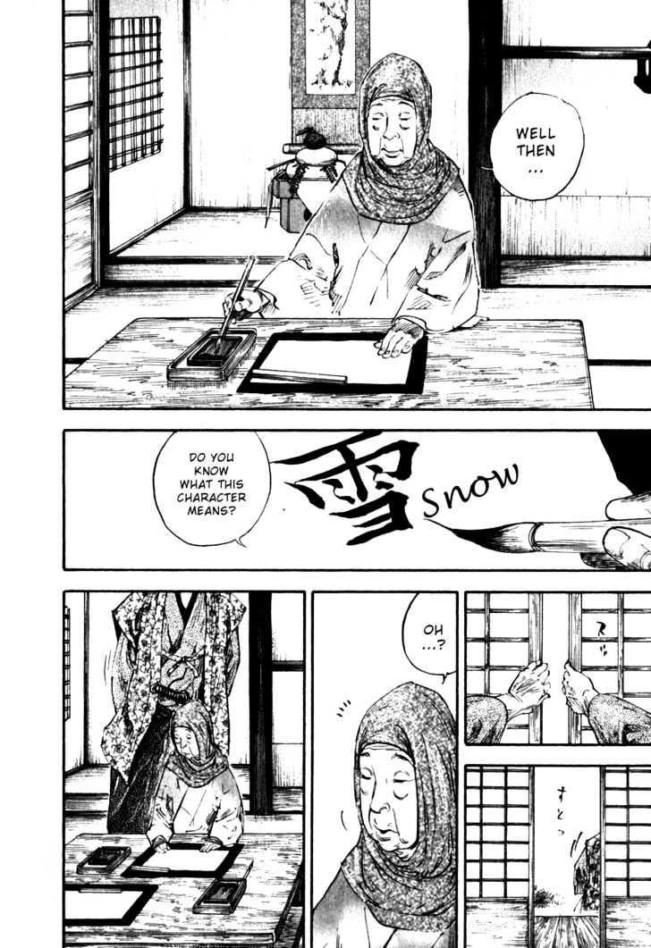Vagabond Vol.22 Chapter 192 : Kouetsu And Myoshu page 17 - Mangakakalot