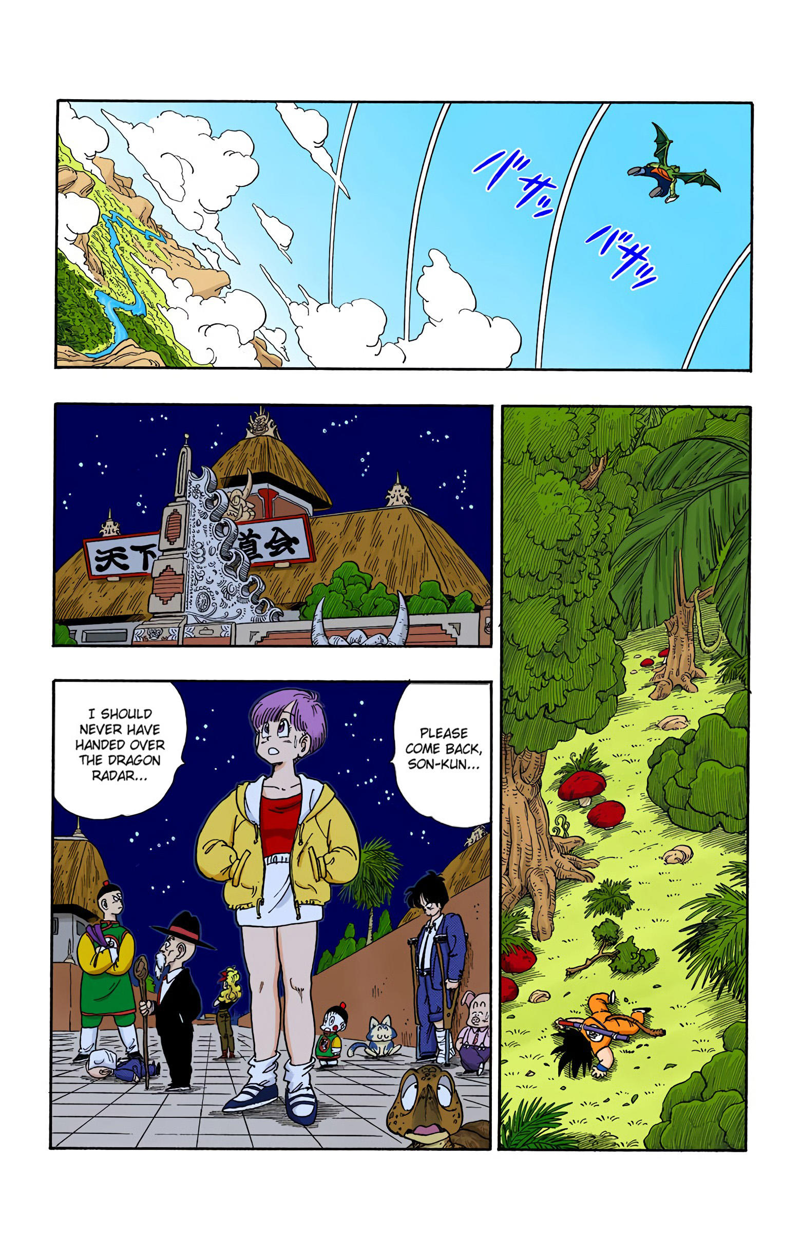 Dragon Ball - Full Color Edition Vol.12 Chapter 136: Target: Tenka'ichi Budōkai page 8 - Mangakakalot